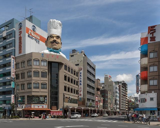 Kappabashi-dori